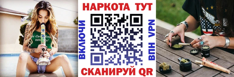 Где купить наркотики Гремячинск Cocaine МЕТАМФЕТАМИН Псилоцибиновые грибы A PVP Конопля Гашиш Меф