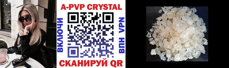 Alpha-PVP кристаллы дарк нет формула Гремячинск