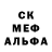 Печенье с ТГК марихуана Fog _Bo