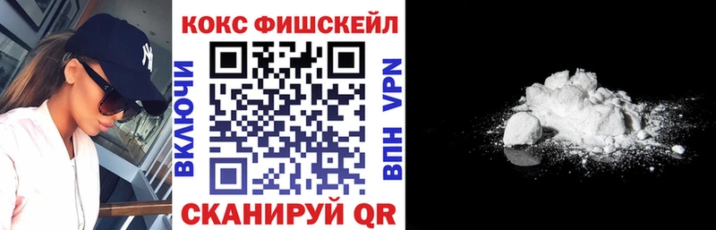 Cocaine Эквадор  Гремячинск 