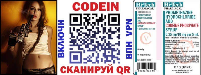 hydra зеркало  Гремячинск  Кодеин напиток Lean (лин)  хочу наркоту 