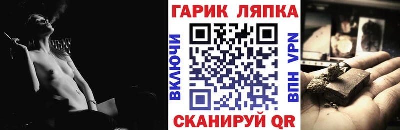 продажа наркотиков  Гремячинск  ГАШ ice o lator 