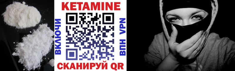 КЕТАМИН VHQ  мега онион  Гремячинск  наркотики 