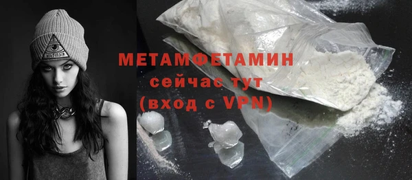 мет Баксан