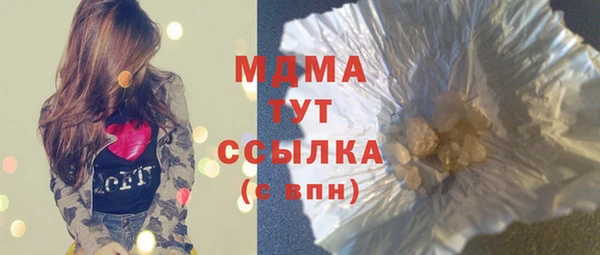гашик Балахна