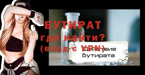 мет Баксан