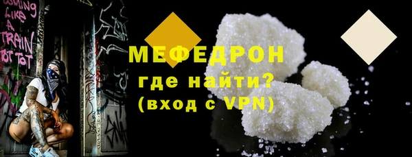 MESCALINE Балабаново