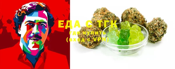 MESCALINE Балабаново