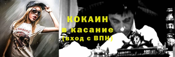 мет Баксан