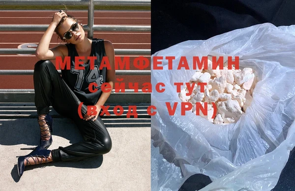 мет Баксан