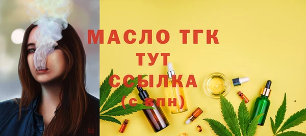 MESCALINE Балабаново
