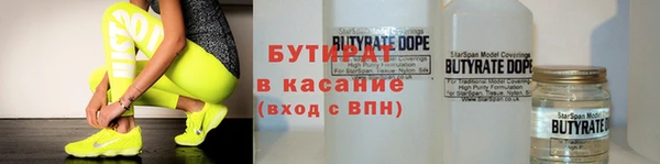 гашик Балахна