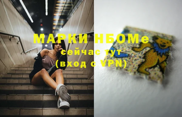 MESCALINE Балабаново