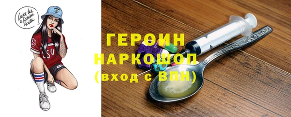 MESCALINE Балабаново