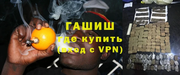 гашик Балахна