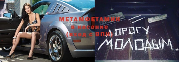 MESCALINE Балабаново