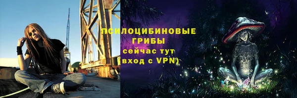 MESCALINE Балабаново