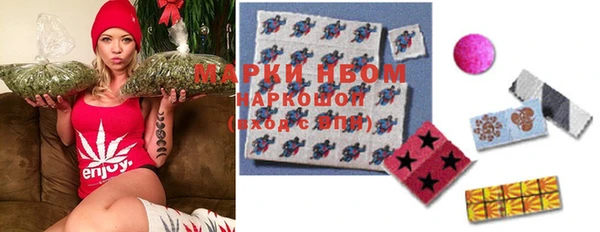 MESCALINE Балабаново