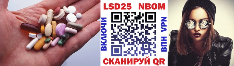 купить  цена  Гремячинск  ЛСД экстази ecstasy 