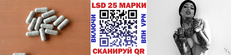 Лсд 25 экстази ecstasy Гремячинск