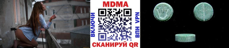 MDMA Molly  Гремячинск 
