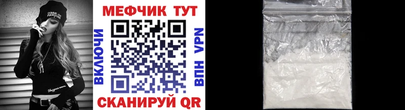 МЕФ 4 MMC Гремячинск