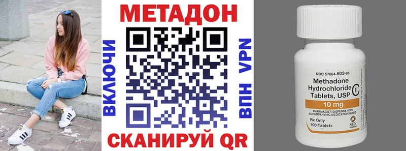 Метадон мёд гидра зеркало Гремячинск магазин