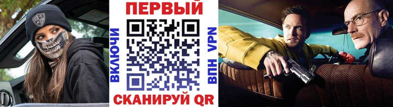 Первитин мет  Гремячинск 