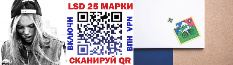 Наркотические марки 1500мкг  Гремячинск 