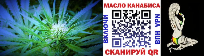 ссылка на мегу маркетплейс  Гремячинск  ТГК вейп 